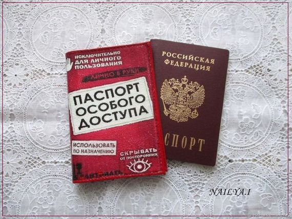 прописка в Сочи